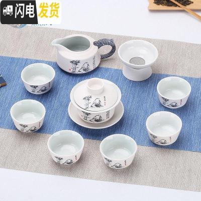 三维工匠雪花釉功夫茶具套装家用陶瓷整套茶壶茶杯泡茶碗简约办公室会客厅 10头雪花盖碗-节节高