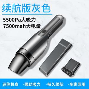 [补贴10%]车载吸尘器无线充电大功率强力汽车用专用小型迷你手持式家用两用