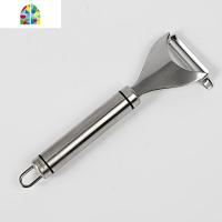 304不锈钢瓜刨水果刨蔬果刨丝器土豆切丝去皮器削皮刀厨房小工具 FENGHOU 304不锈钢平头款削皮器