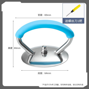 [补贴10%]通用锅盖把手不锈钢硅胶防烫耐高温家用锅盖帽提手玻璃头配件耐热