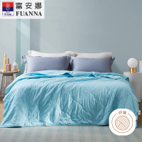 富安娜FUANNA精选磨毛好面料素色空调被