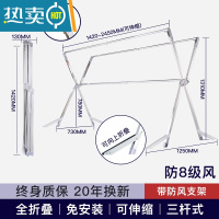 敬平晾衣架落地折叠室内室外不锈钢家用阳台伸缩晾衣杆晒被子厚晒衣架 防风脚架3杆加强版]全折叠可伸缩2.5米 承重260斤