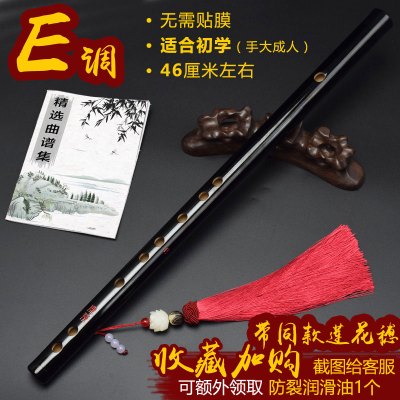 魔道陈情笛古风笛子鬼令肖战同款短笛炎儿童D可吹E初学F竹笛G调横笛E调+赠品+同款莲花穗