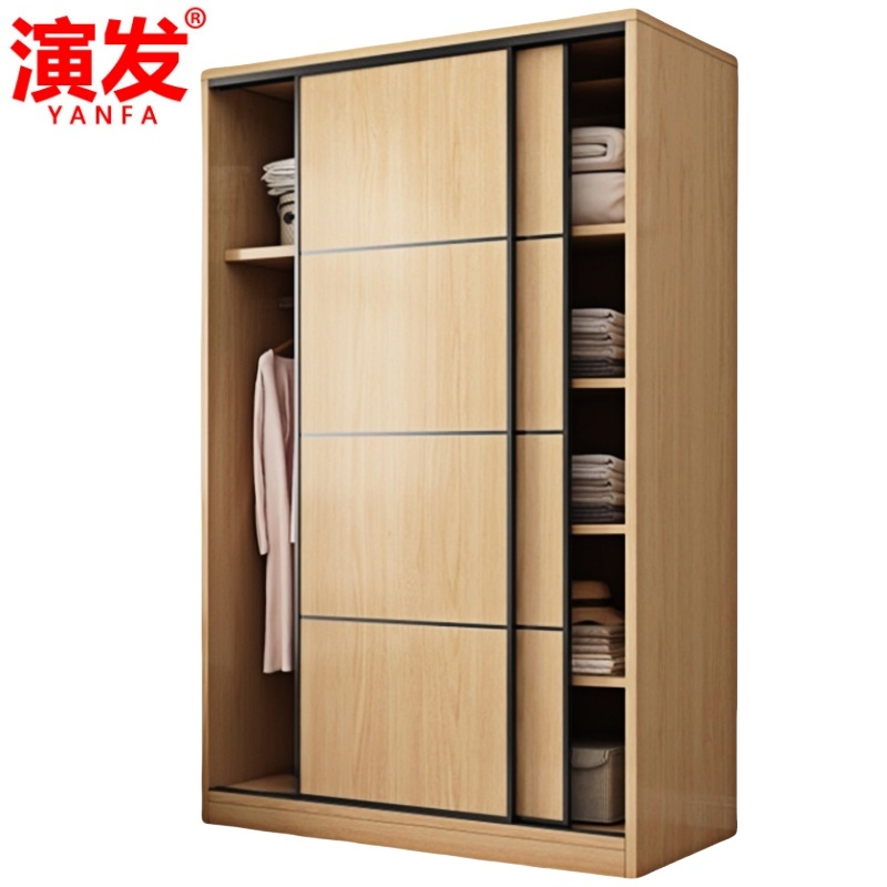 演发 衣柜