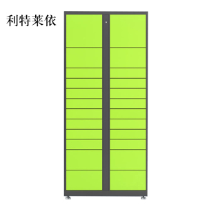 利特莱依智能快递柜小区快递自提柜派件柜室外寄存柜信报箱储物柜24格副柜