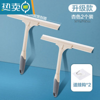 敬平擦玻璃家用清洁工具玻璃刷擦窗器刮水器玻璃刷刮子工具刮刀 可拆卸杏色2个送挂钩擦玻璃器