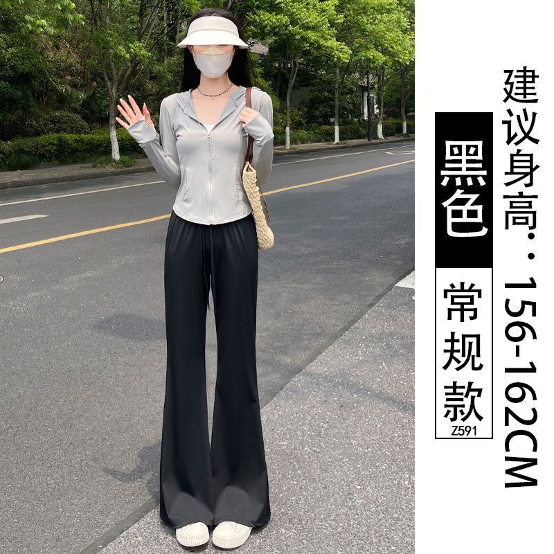 冰丝微喇防晒裤女夏季薄款垂坠感高腰提臀瑜伽黑色速干喇叭运动裤