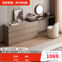全友家居现代简约梳妆台斗柜一体轻奢高级感主卧转角梳妆台