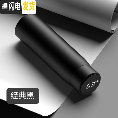 三维工匠智能保温杯男女大容量测温杯时尚情侣便携水杯不锈钢创意刻字定制 经典黑(智能测温)450