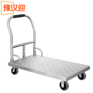 豫汉迎手推车