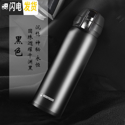 三维工匠保温杯男女士学生韩版不锈钢大容量便携水杯刻字教师节 亚光黑+杯套+杯刷