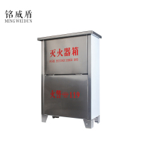 铭威盾消防器材箱3kg灭火器箱能装2个3kg灭火器不锈钢箱(空箱)