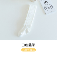 女童连裤袜儿童春秋款外穿打底裤薄款夏季女孩公主宝宝白色打底袜