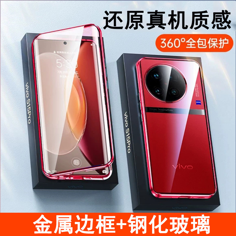 vivo x90手机壳X90pro+全包保护套防摔简约磨砂全包边手机壳