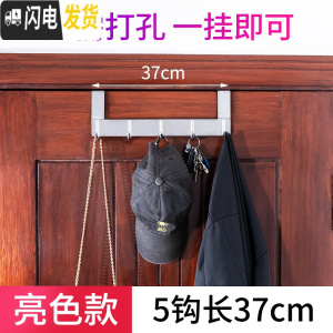 三维工匠北欧免打孔太空铝后挂钩背式挂衣架衣服挂钩衣帽钩进置物架 亮色门后5钩(买2送1同款)