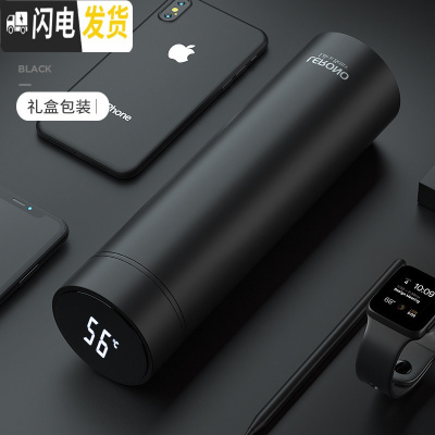 三维工匠智能保温杯男士女水杯大容量便携创意杯子测温男士泡茶杯定制 绅士黑