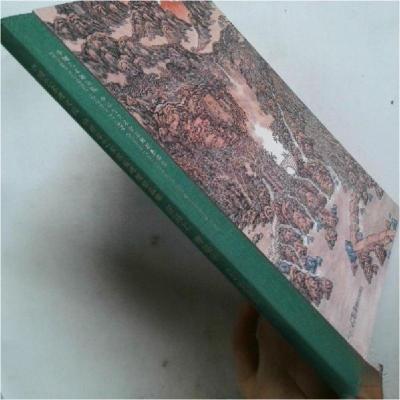 正版新书]中国艺术研究院中青年艺术家系列展作品集:在路上.曹