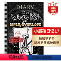 [正版]小屁孩日记17 哭包日记 英文原版 Diary of a Wimpy Kid 17 杰夫金尼Jeff Kinn