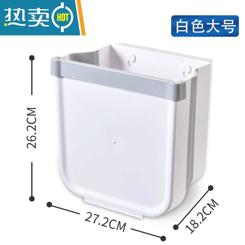 敬平免弯腰厨房垃圾桶家用可折叠壁挂式小号垃圾篓简约橱柜门专用