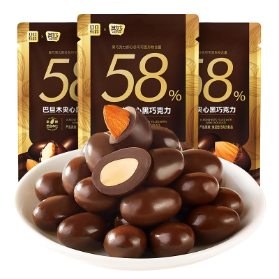 [2袋] 58%黑巧克力巴旦木坚果夹心可可脂巧克力酥脆解馋零食休闲代餐充饥旗舰店