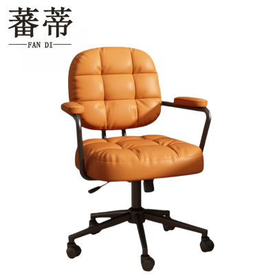 蕃蒂办公椅桔色把