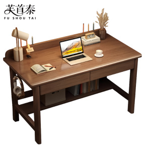 芙首泰木质书桌1200*600*750mm张