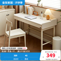 全友家居卧室小户型学习书桌客厅书房家用长方形办公工作台