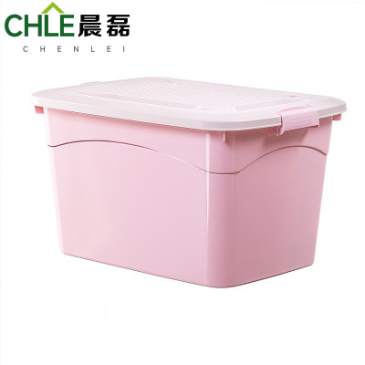 晨磊 收纳箱 62.5*44.5*35.5cm 个