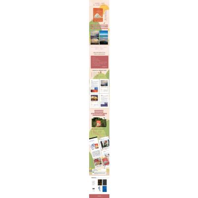 云彩收集者手册