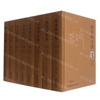 [N]蔡其矫全集(共8册)(精)-9787555023005