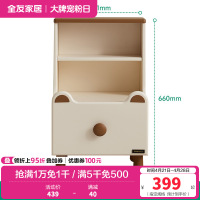 全友家居现代简约床头柜小型卧室床边置物储物柜子床尾收纳柜
