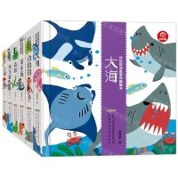 [N]好玩的创意游戏翻翻书(共6册)(精)-9787533779801