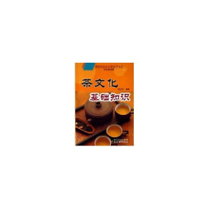 正版新书]茶文化基础知识(文化生活篇)/建设社会主义新农村书系