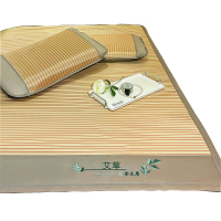 康绿家 艾草冰丝席三件套 KLJ-203 套