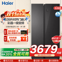 海尔(Haier)539升对开门嵌入冰箱 彩晶一级变频 阻氧干湿分储 DEO净味家用 BCD-539WGHSSE5SL