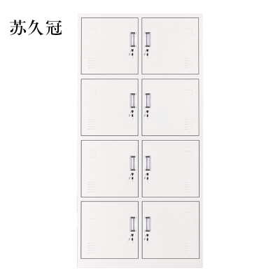 苏久冠加厚八门钢制更衣柜员工柜铁皮职工储物柜带锁存包柜