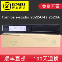 适合东芝2523a打印机粉盒T-2323C粉仓2822墨粉2823墨盒2829a/am/ad复印机碳粉墨粉盒2323cs