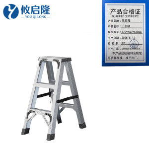 攸启隆