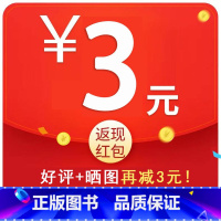 ❤正版承诺 今日晒图得[3元+视频课程]❤ [正版] 孙悟空在我们村里人教版中小学生阅读指导书系人民教育出版社 三四五六