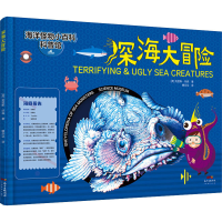音像深海大冒险(英)克里斯·坦森
