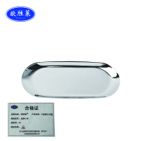 欧胜莱 不锈钢小托盘 加厚小号 个