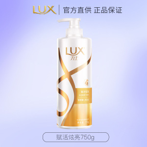 力士洗发水 玻尿酸 水润丝滑 洗发露大白瓶 洗发乳 水润丝滑[受损暗哑发质]赋活炫亮750ml