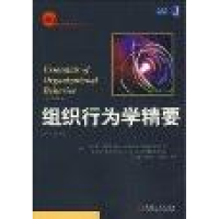 正版新书]组织行为学精要(美)罗宾斯(Robbins S) 贾奇(Judge T.A