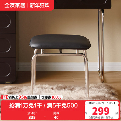 全友家居法式复古风梳妆台斗柜一体2024新款卧室网红化妆桌