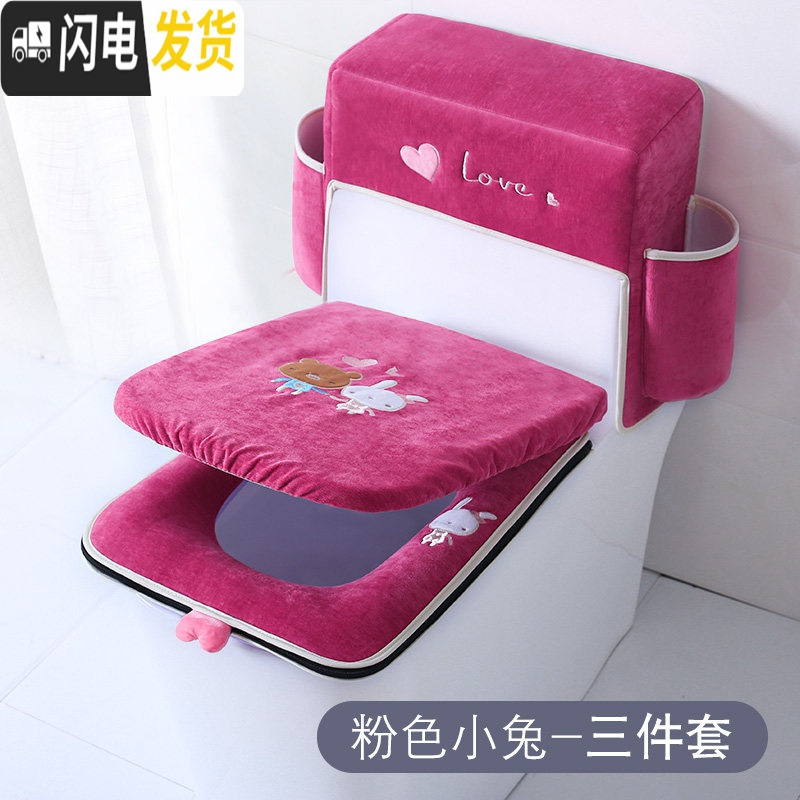 三维工匠加厚海派绒马桶坐垫三件套方形通用防水马桶垫两件套拉链款坐便套