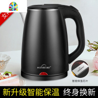电热烧水壶家用电壶自动断电迷小型保温一体智能全快壶恒温煮茶器 FENGHOU 高贵黑[豪华加厚版]推荐