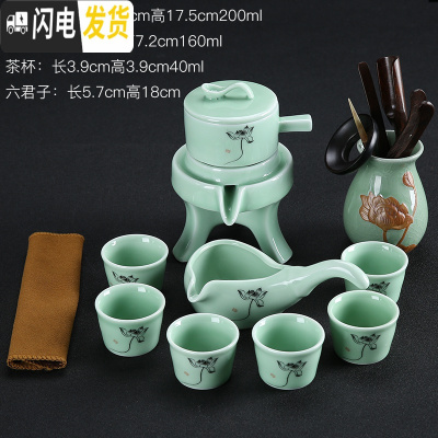 三维工匠青瓷石磨懒人冲茶器功夫茶具套装家用全自动简约陶瓷创意泡茶壶 青瓷绿黑荷韵自动茶具JY+荷花瓶黑檀茶巾