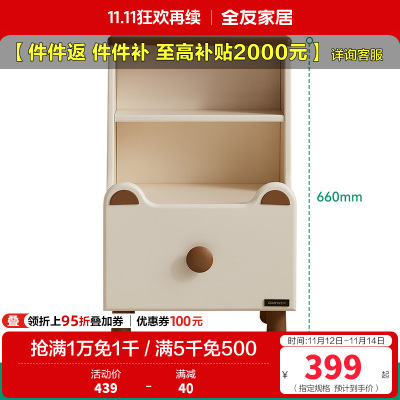 全友家居现代简约床头柜小型卧室床边置物储物柜子床尾收纳柜