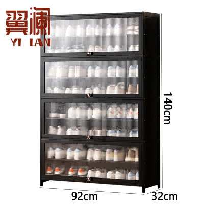 翼澜 收纳鞋架 92cm 个