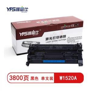 雅富仕 W1520A黑色硒鼓(含芯片)适用惠普4004d 4004dn 4104dw 4104fdn页产量3800/支